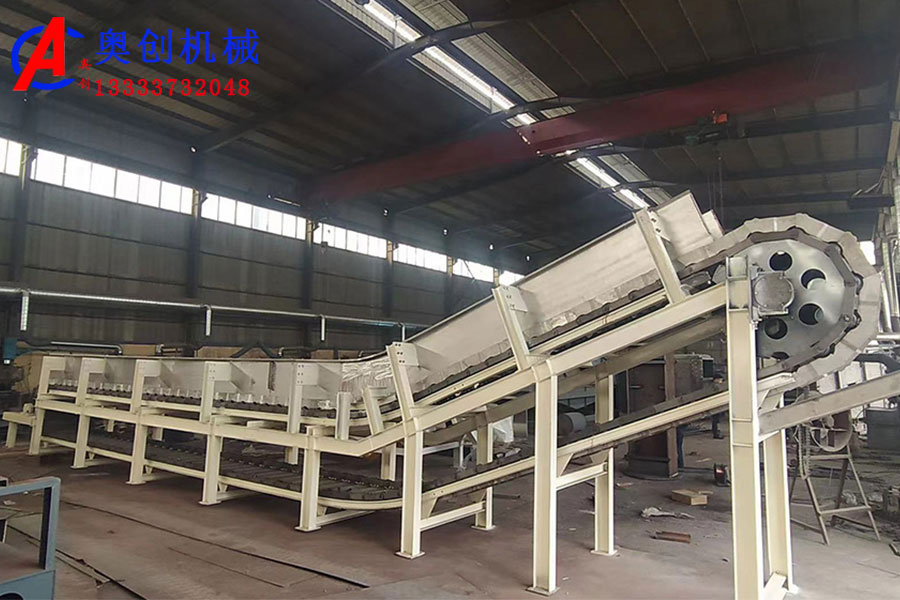 鏈式輸送機的基本結(jié)構(gòu) 鏈式輸送機的基本結(jié)構(gòu)