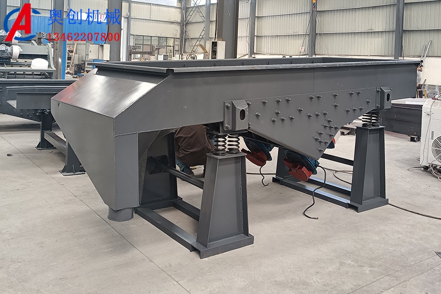 直線(xiàn)振動(dòng)篩產(chǎn)品介紹