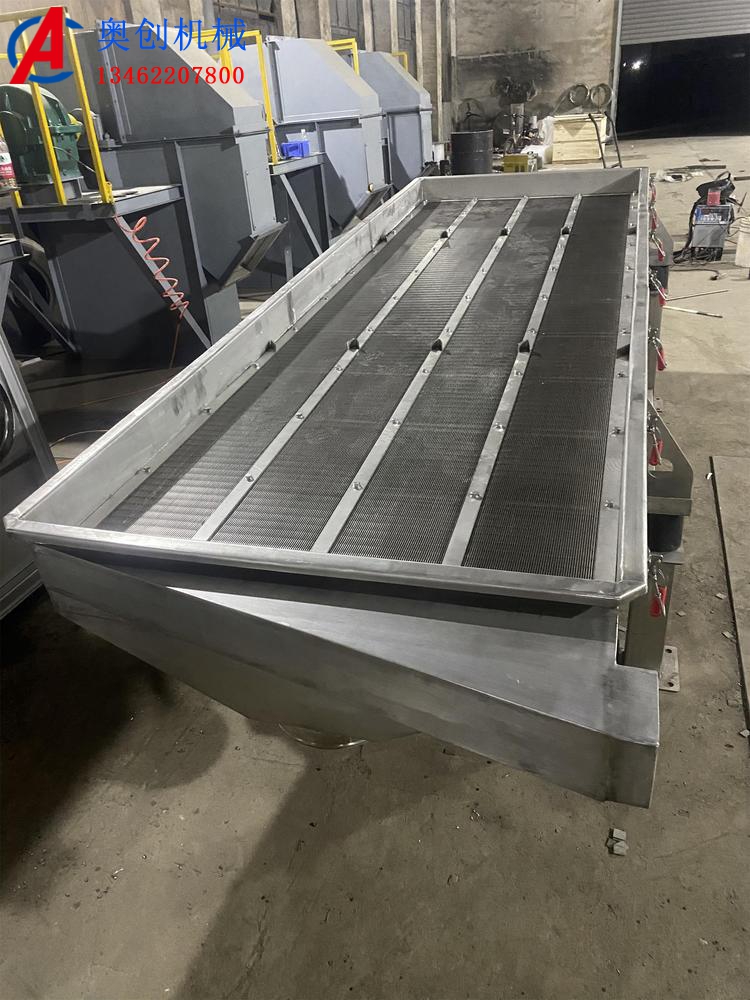 直線振動(dòng)篩的廣泛用途 直線振動(dòng)篩的廣泛用途